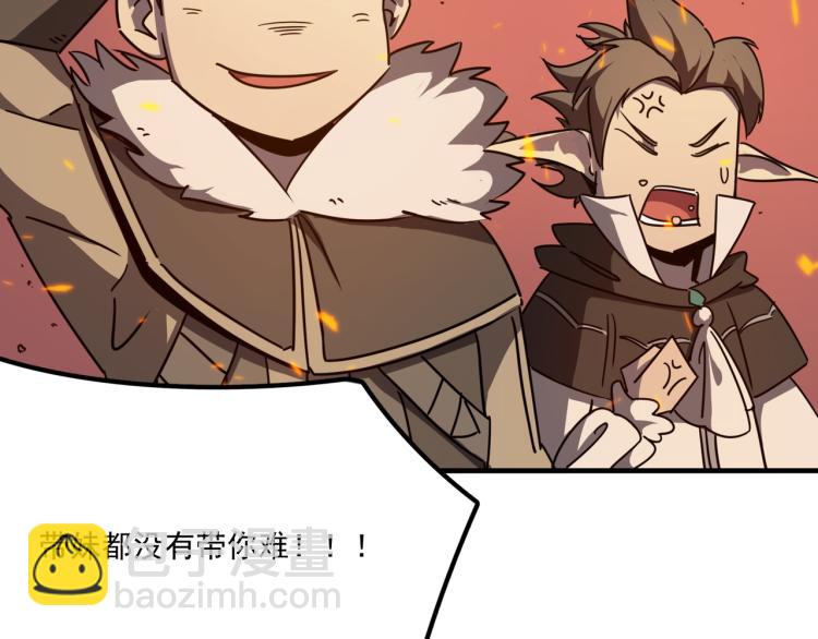 第8话 小丑竟是我自己？(1/3)-第9话