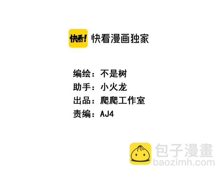 第8话 小丑竟是我自己？(1/3)-第9话