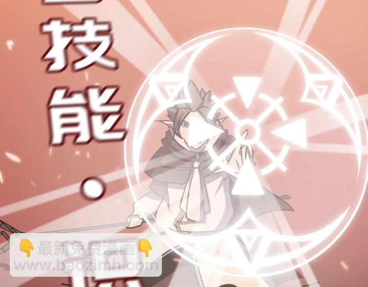 第8话 小丑竟是我自己？(1/3)-第9话