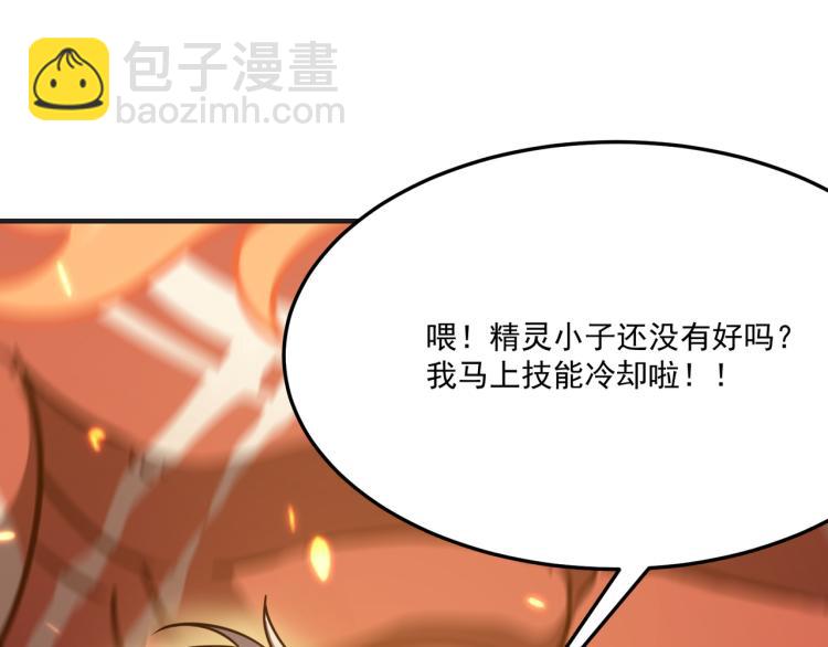 第8话 小丑竟是我自己？(1/3)-第9话