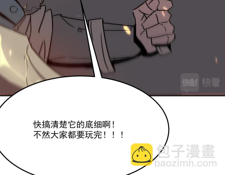 第8话 小丑竟是我自己？(1/3)-第9话