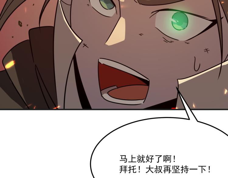 第8话 小丑竟是我自己？(1/3)-第9话