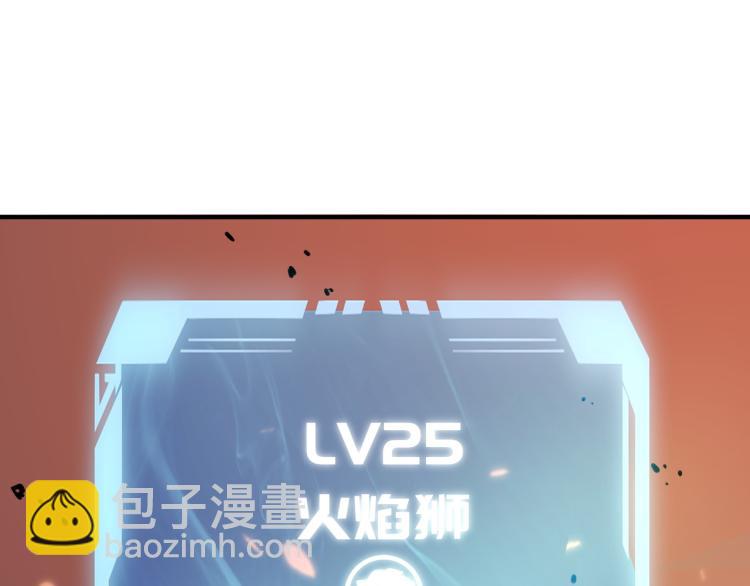 第8话 小丑竟是我自己？(1/3)-第9话