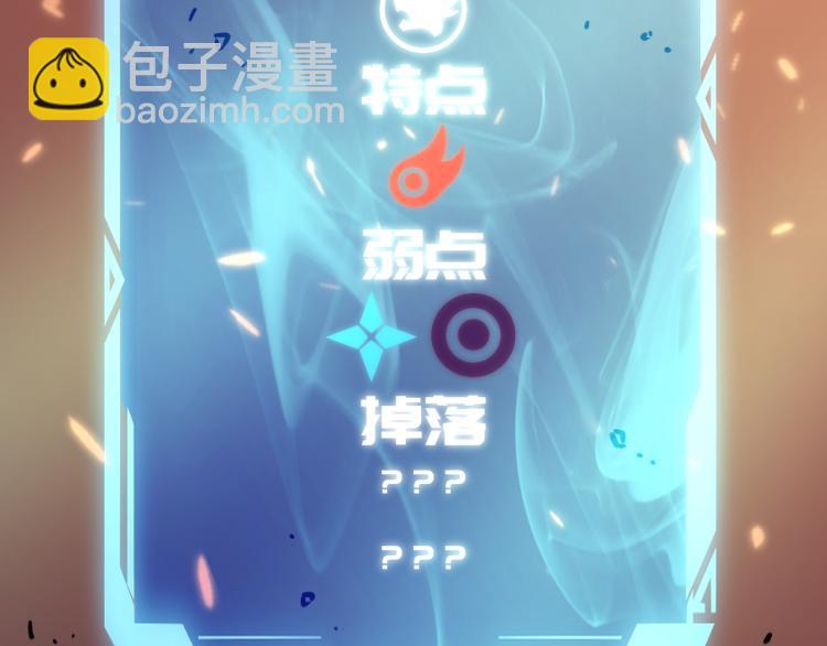 第8话 小丑竟是我自己？(1/3)-第9话