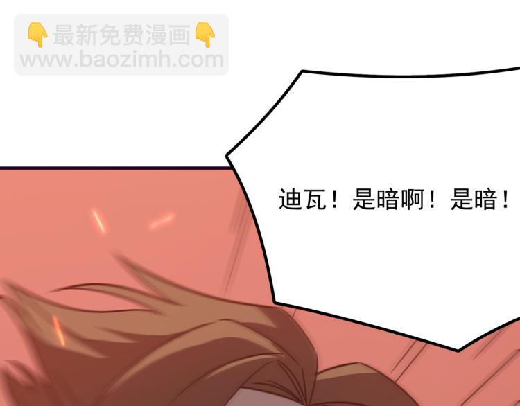 第8话 小丑竟是我自己？(1/3)-第9话