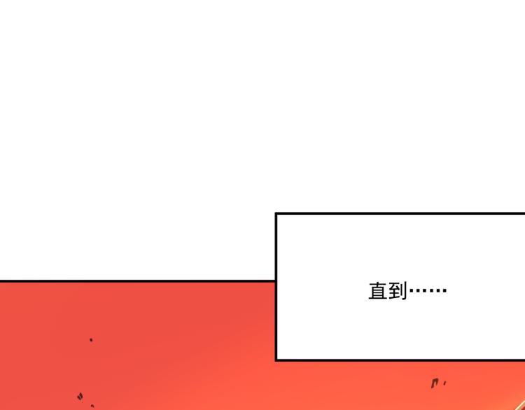 第8话 小丑竟是我自己？6