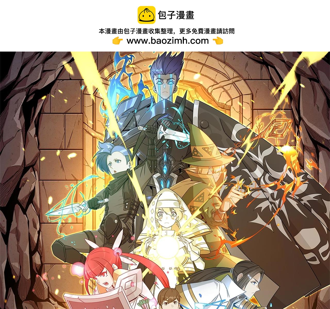 第80话 战术就是给傻缺准备的(1/3)-第81话