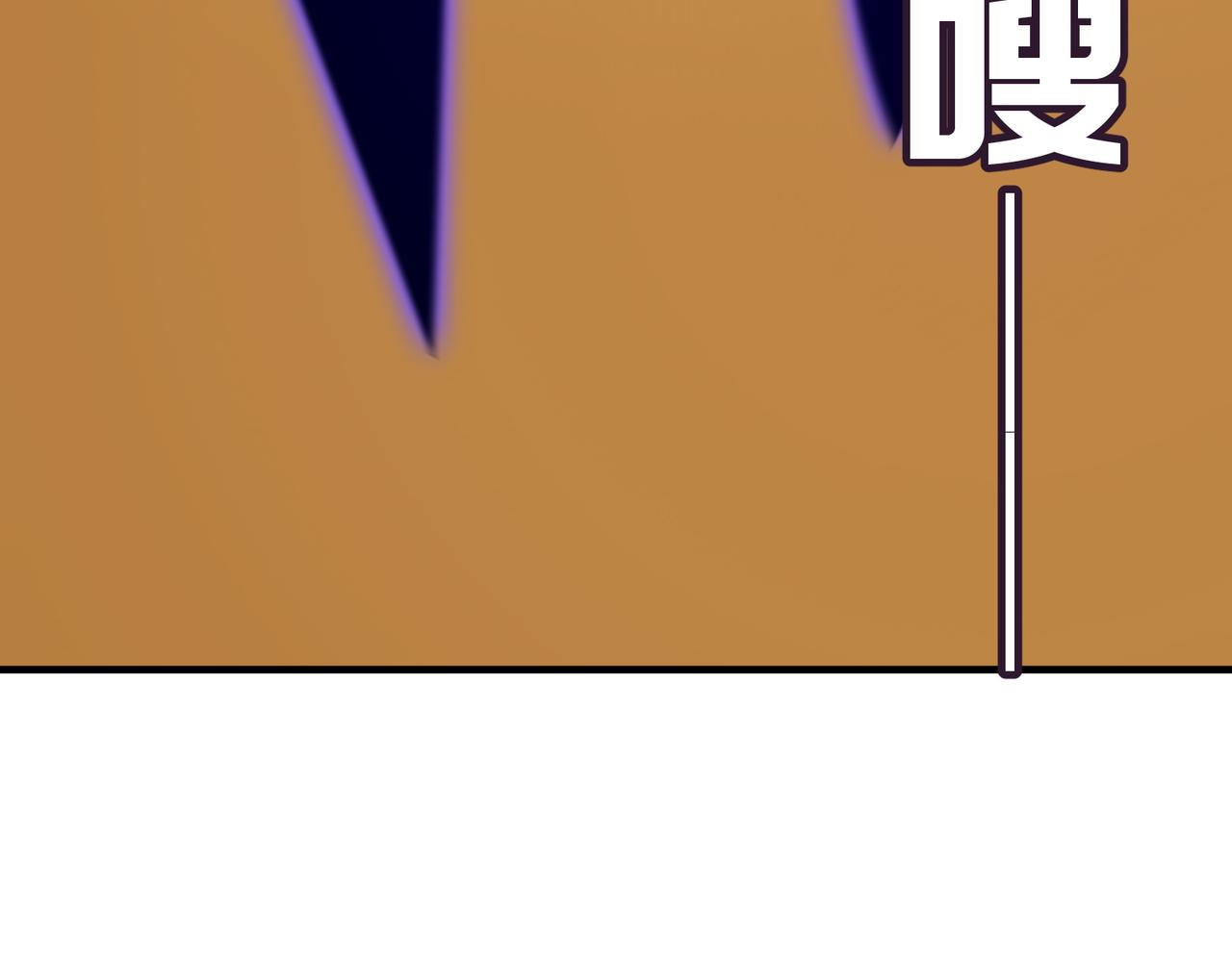 第80话 战术就是给傻缺准备的(1/3)-第81话