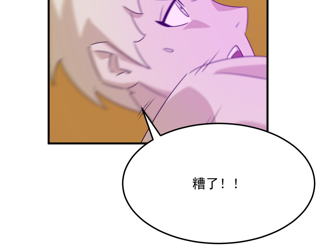 第80话 战术就是给傻缺准备的(1/3)-第81话