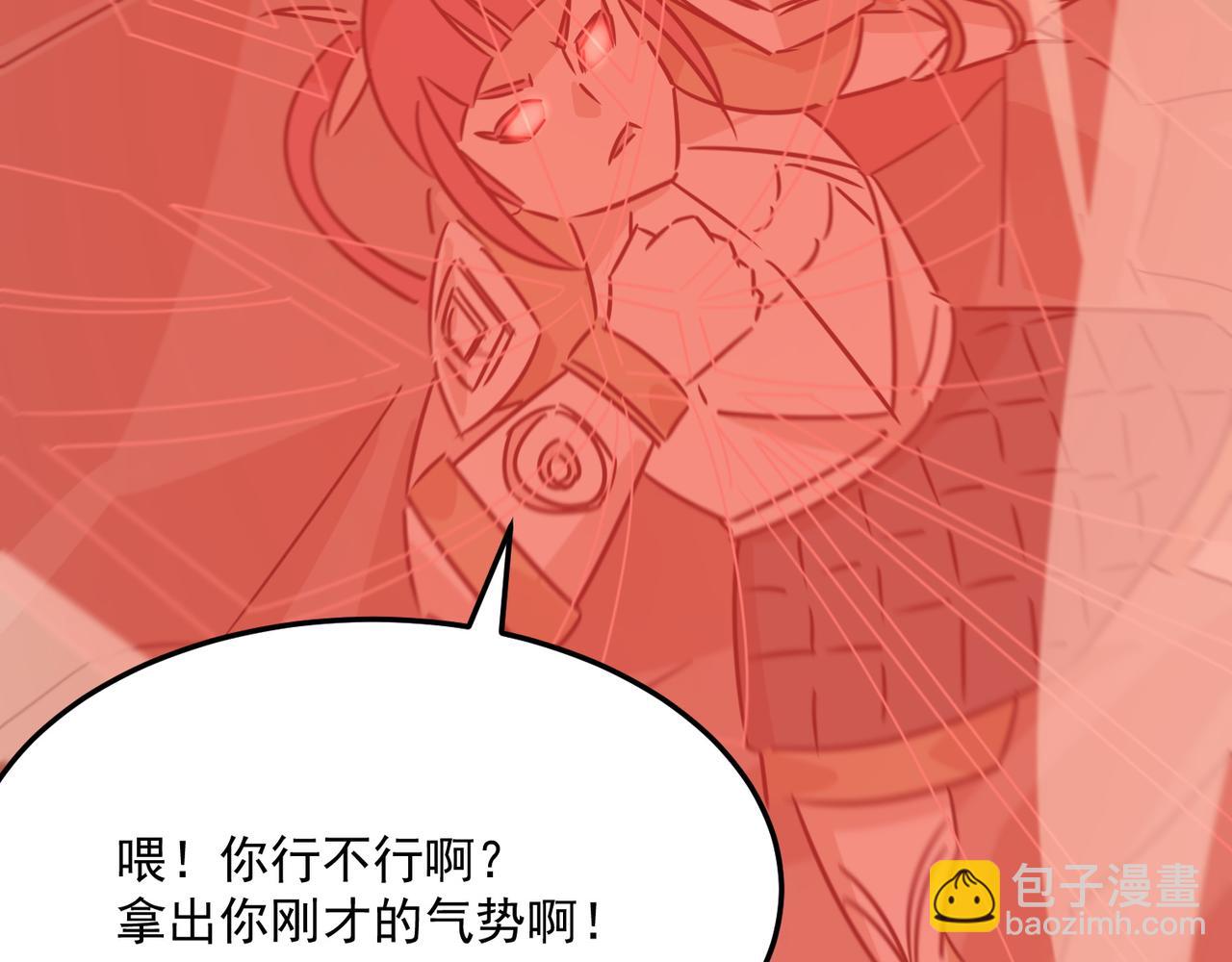 第80话 战术就是给傻缺准备的(1/3)-第81话