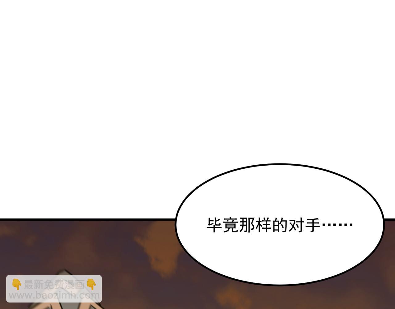 第80话 战术就是给傻缺准备的(1/3)-第81话