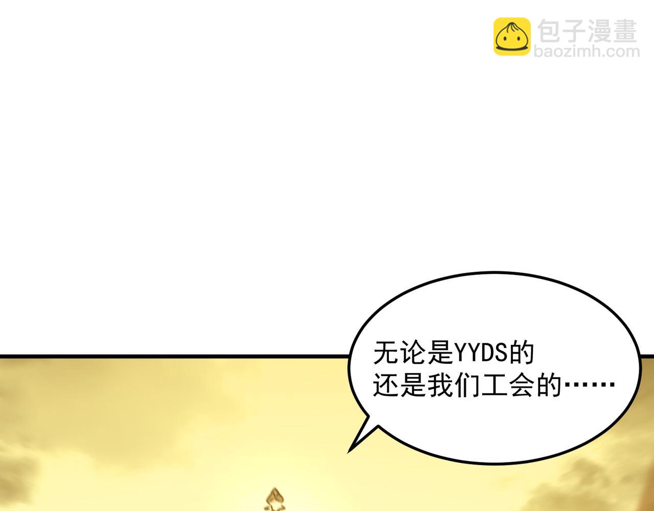 第80话 战术就是给傻缺准备的(1/3)-第81话