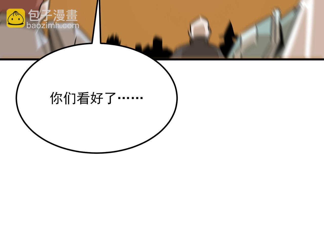 第80话 战术就是给傻缺准备的(1/3)-第81话