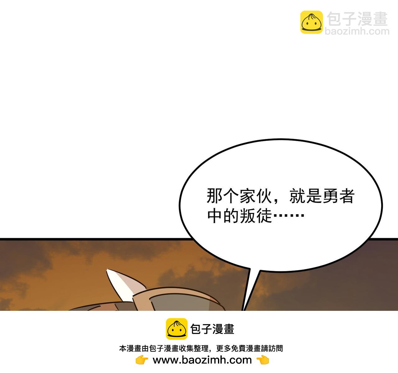 第80话 战术就是给傻缺准备的(1/3)-第81话