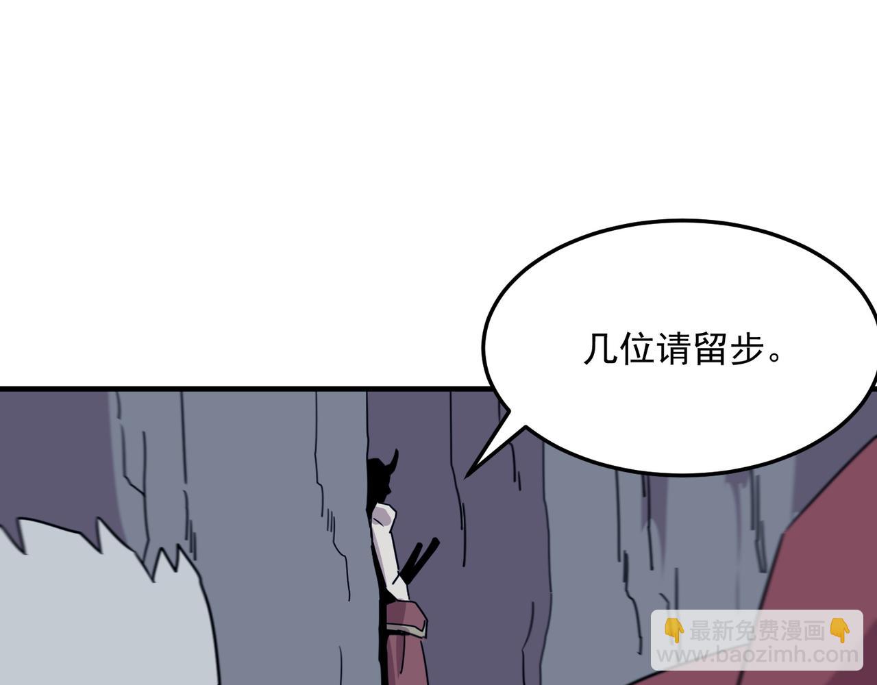 第82话 YYDS四天王(1/3)-第83话