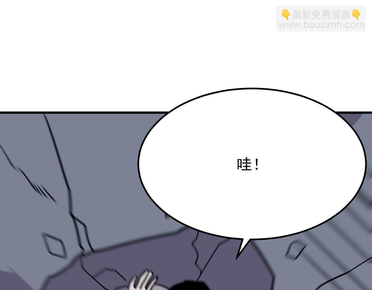 第82话 YYDS四天王(1/3)-第83话