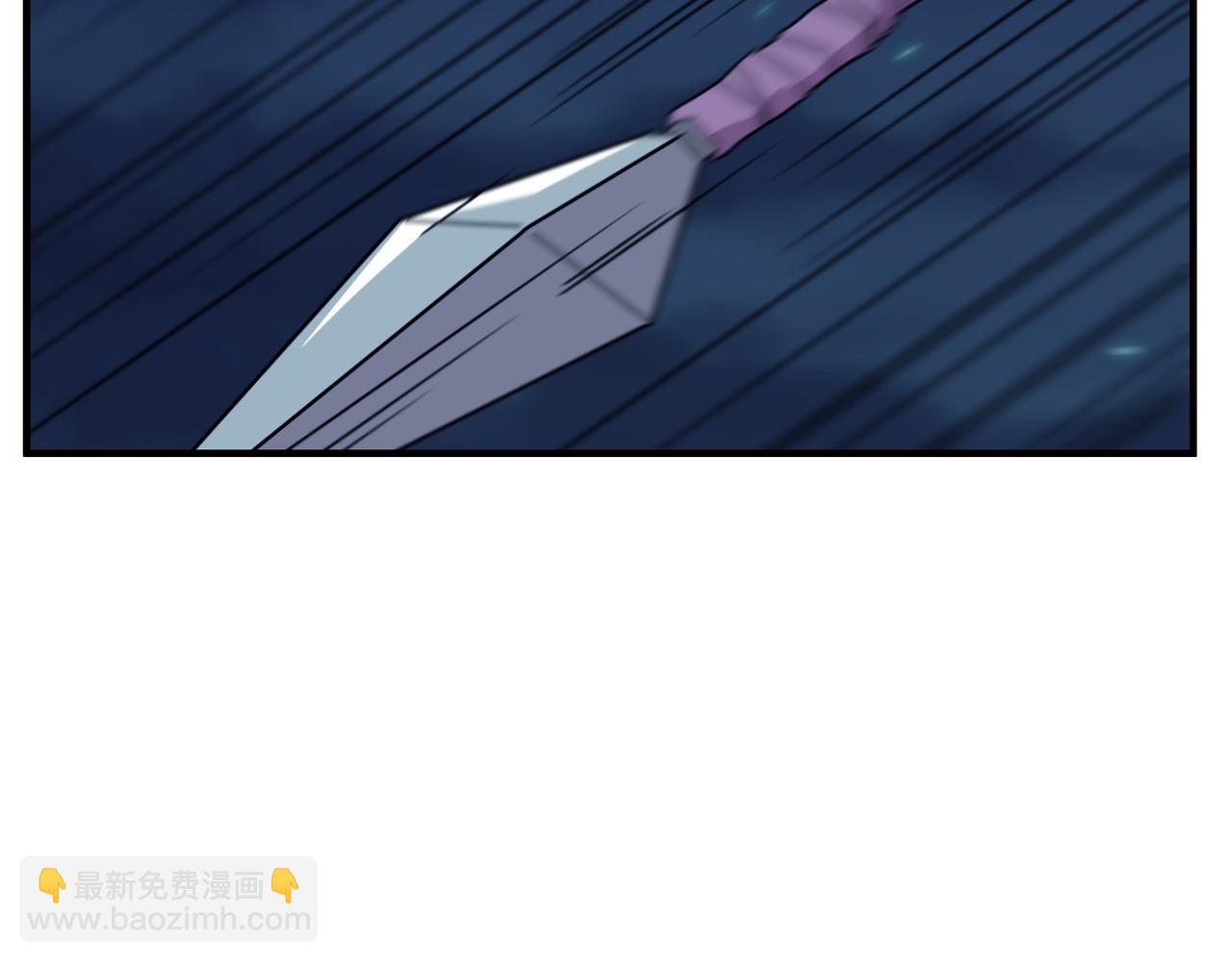 第82话 YYDS四天王(1/3)-第83话