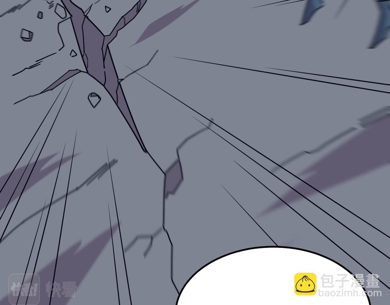 第82话 YYDS四天王(1/3)-第83话