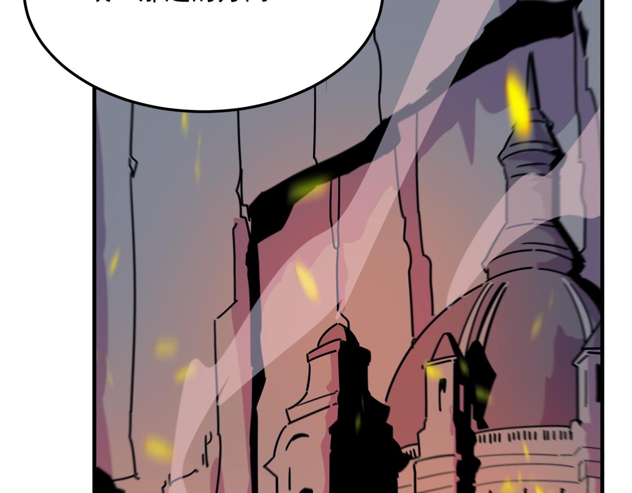 第82话 YYDS四天王(1/3)-第83话