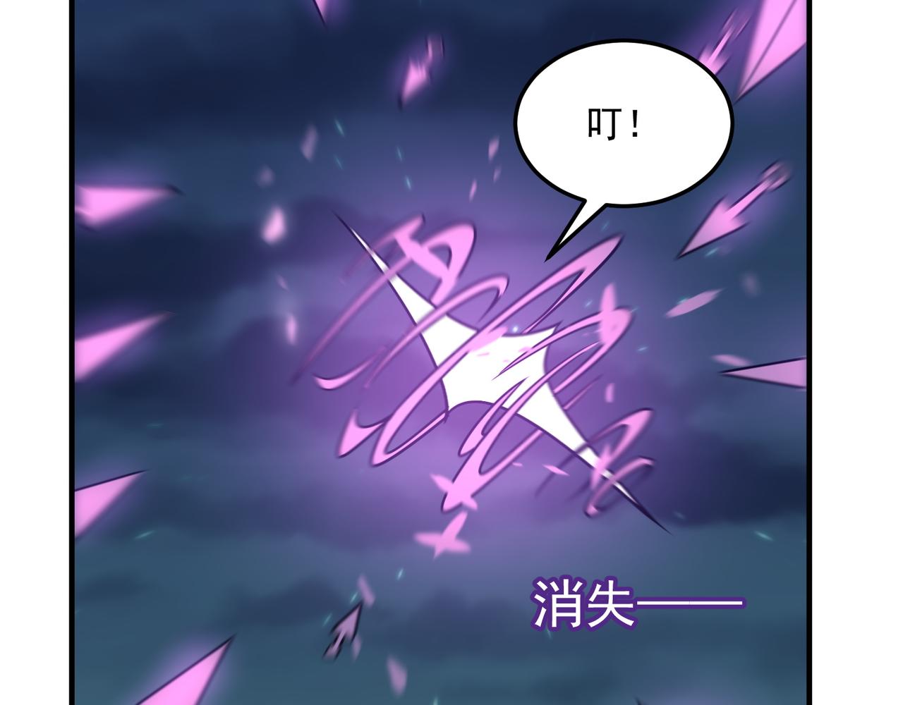 第84话 舔狗之殇(1/4)-第85话