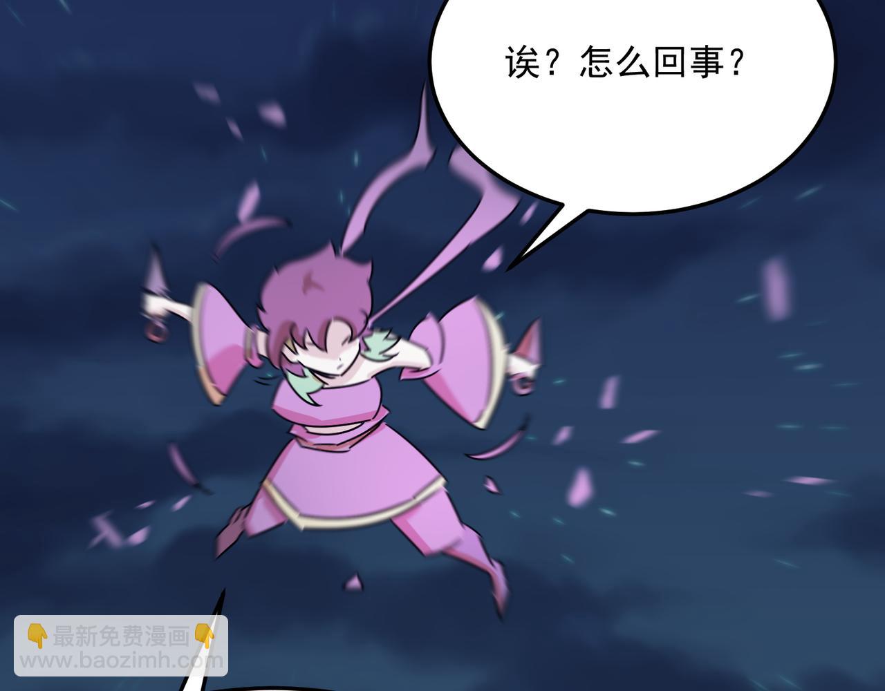 第84话 舔狗之殇(1/4)-第85话