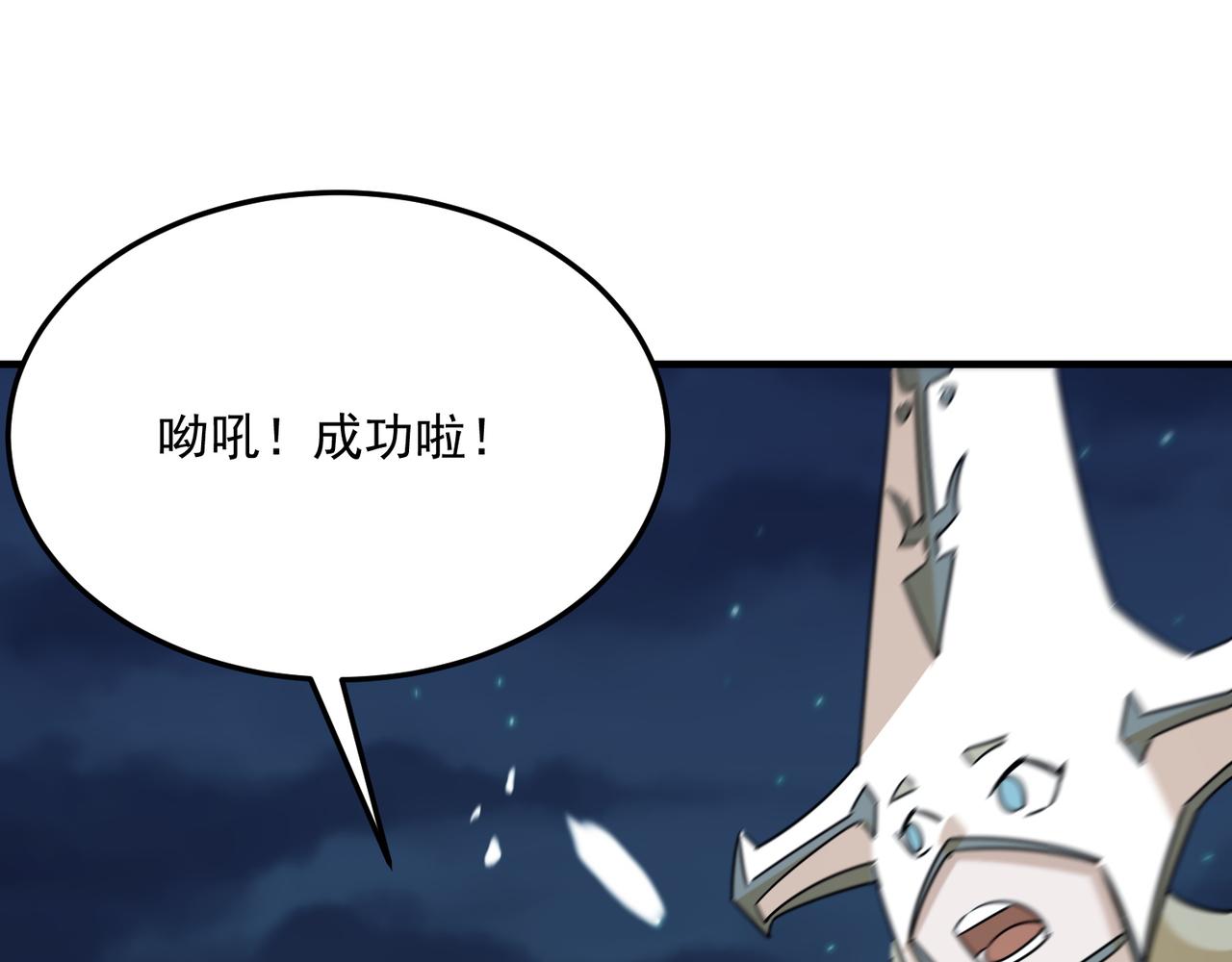 第84话 舔狗之殇(1/4)-第85话