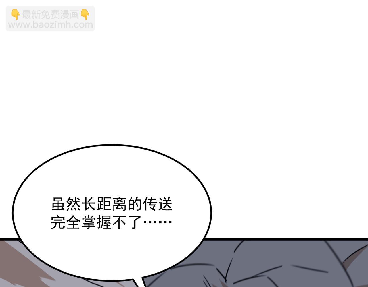 第84话 舔狗之殇(1/4)-第85话