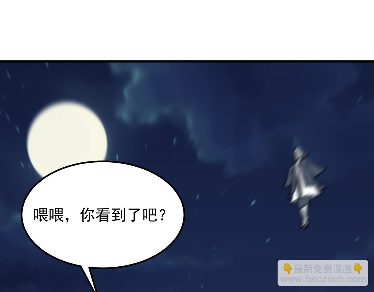 第84话 舔狗之殇(1/4)-第85话