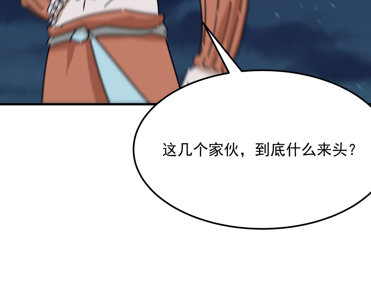 第84话 舔狗之殇(1/4)-第85话