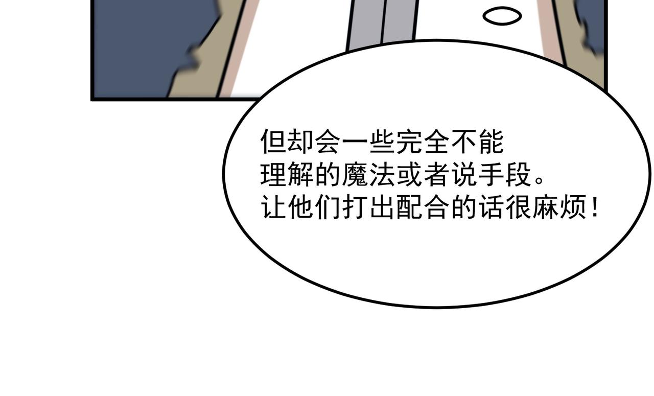 第84话 舔狗之殇(1/4)-第85话