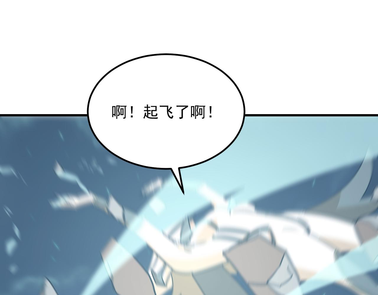 第84话 舔狗之殇(1/4)-第85话