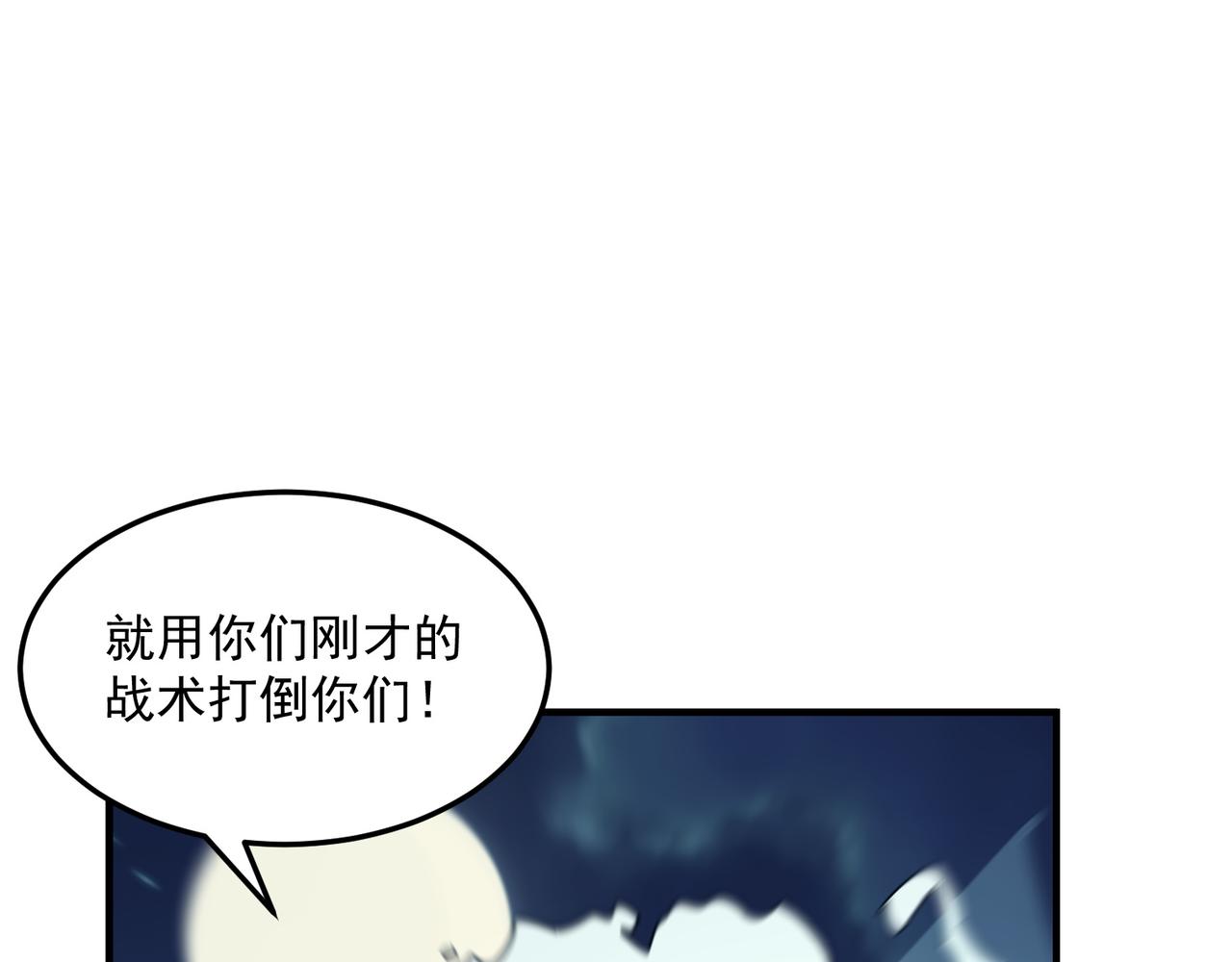 第84话 舔狗之殇(1/4)-第85话