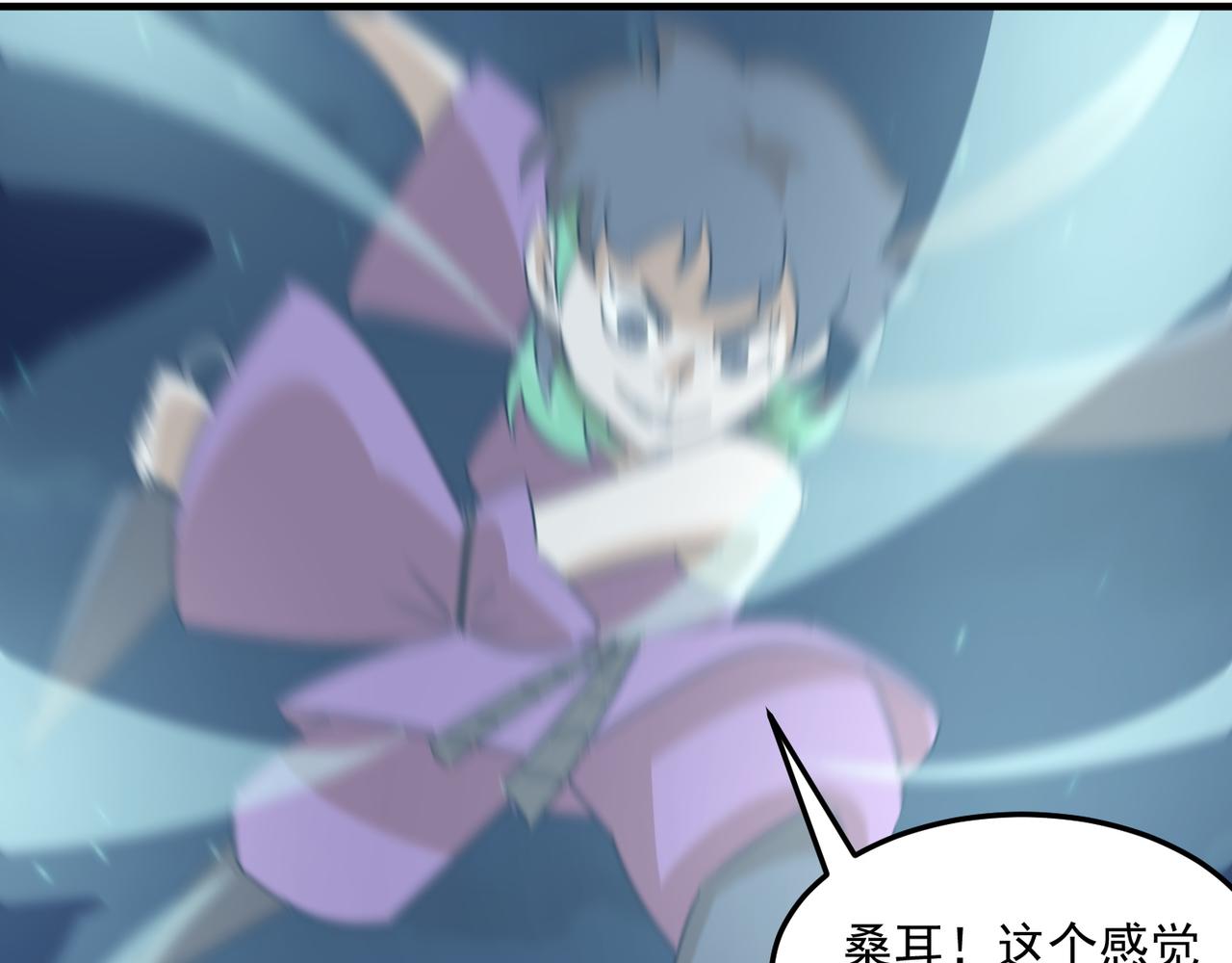 第84话 舔狗之殇(1/4)-第85话