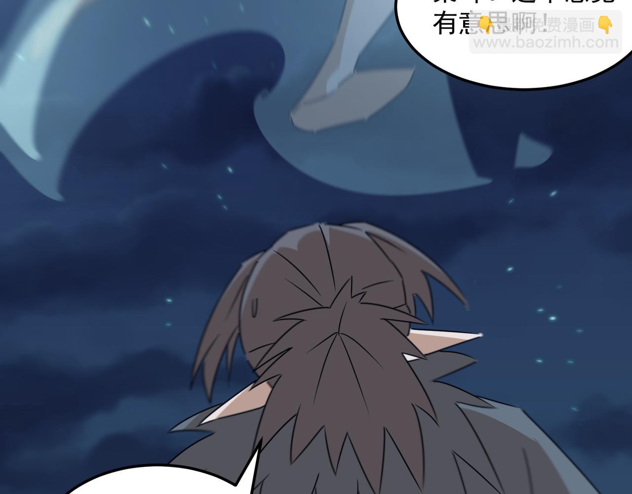 第84话 舔狗之殇(1/4)-第85话