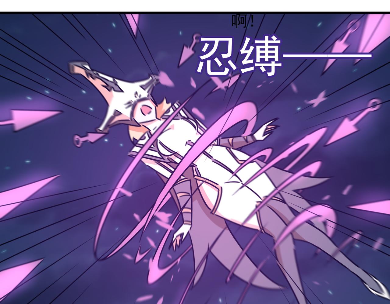 第84话 舔狗之殇(1/4)-第85话