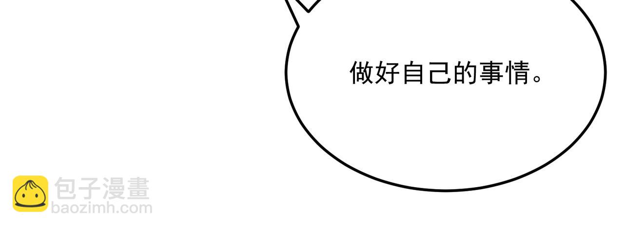 第86话 反水的副会长(1/4)-第87话