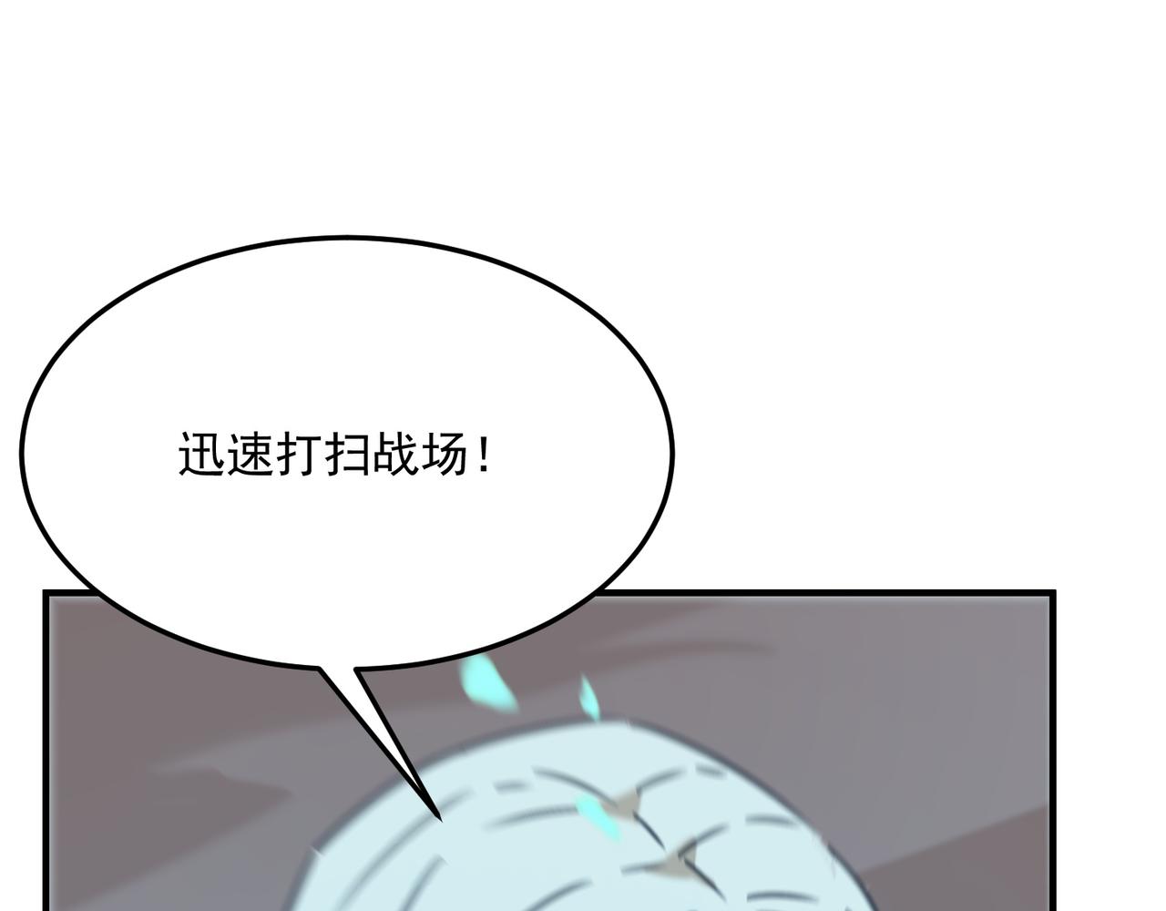 第86话 反水的副会长(1/4)-第87话