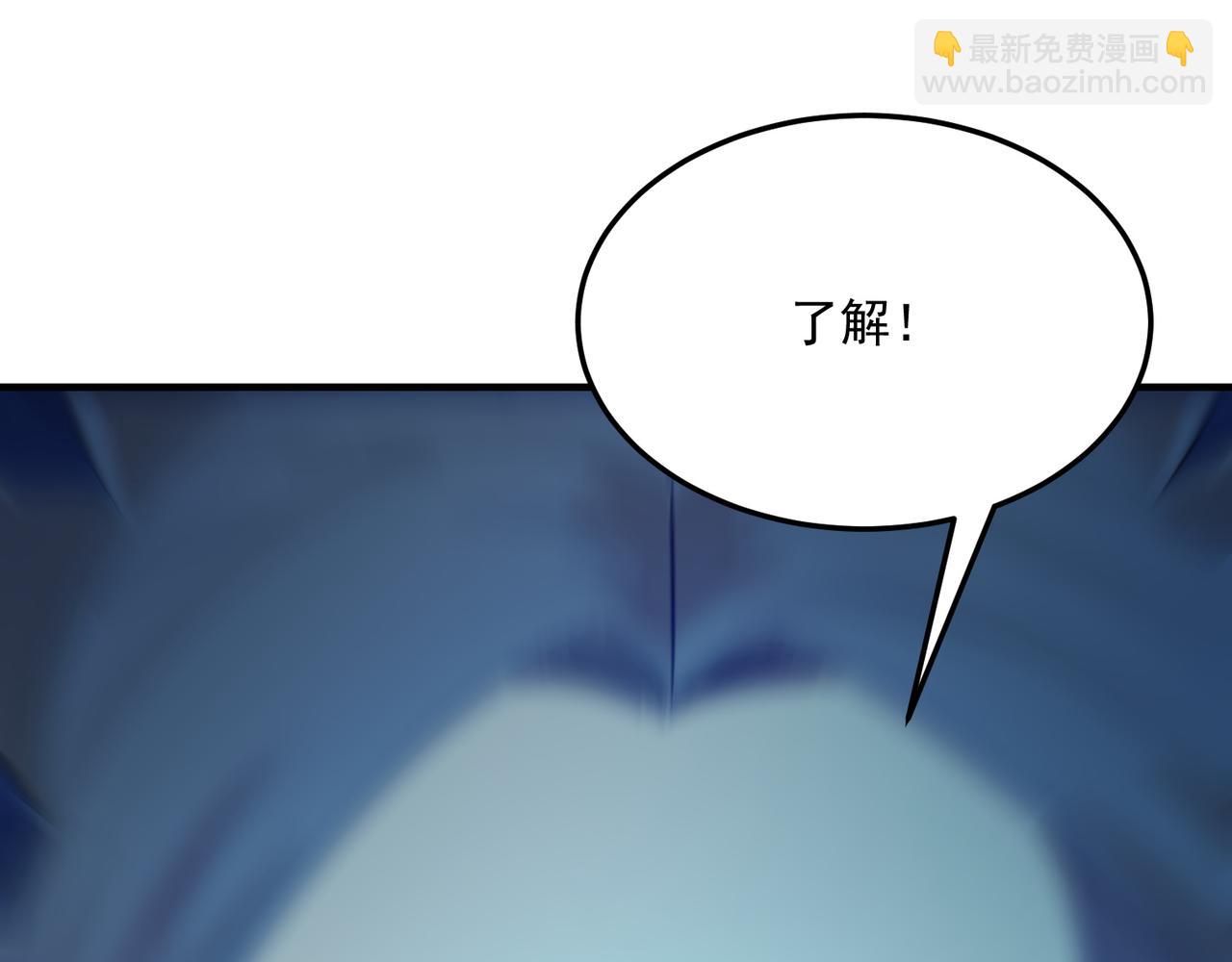 第86话 反水的副会长(1/4)-第87话