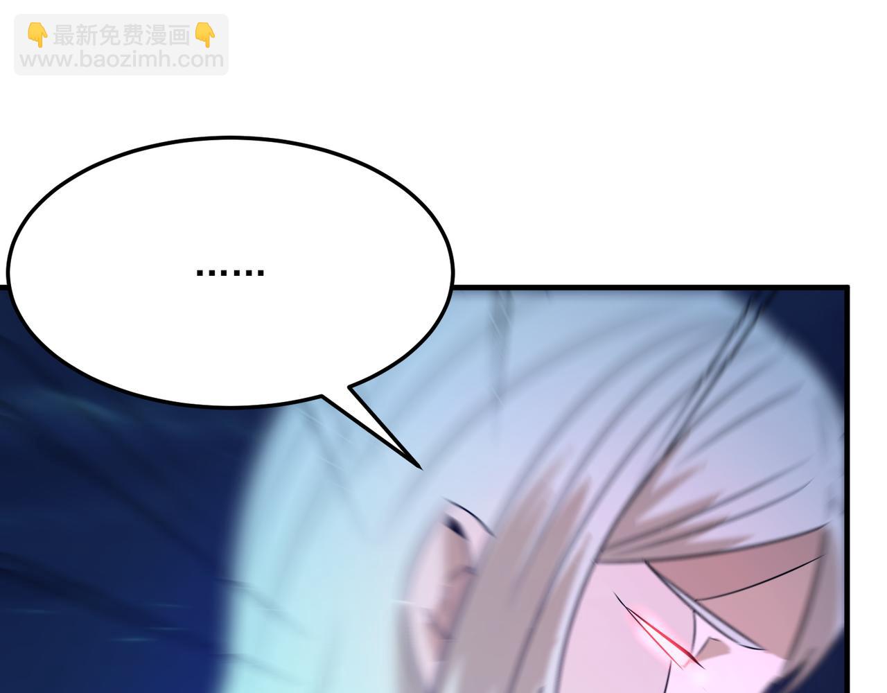 第86话 反水的副会长(1/4)-第87话