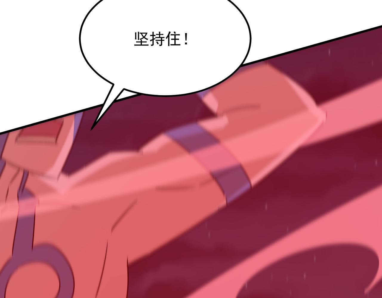 第86话 反水的副会长(1/4)-第87话