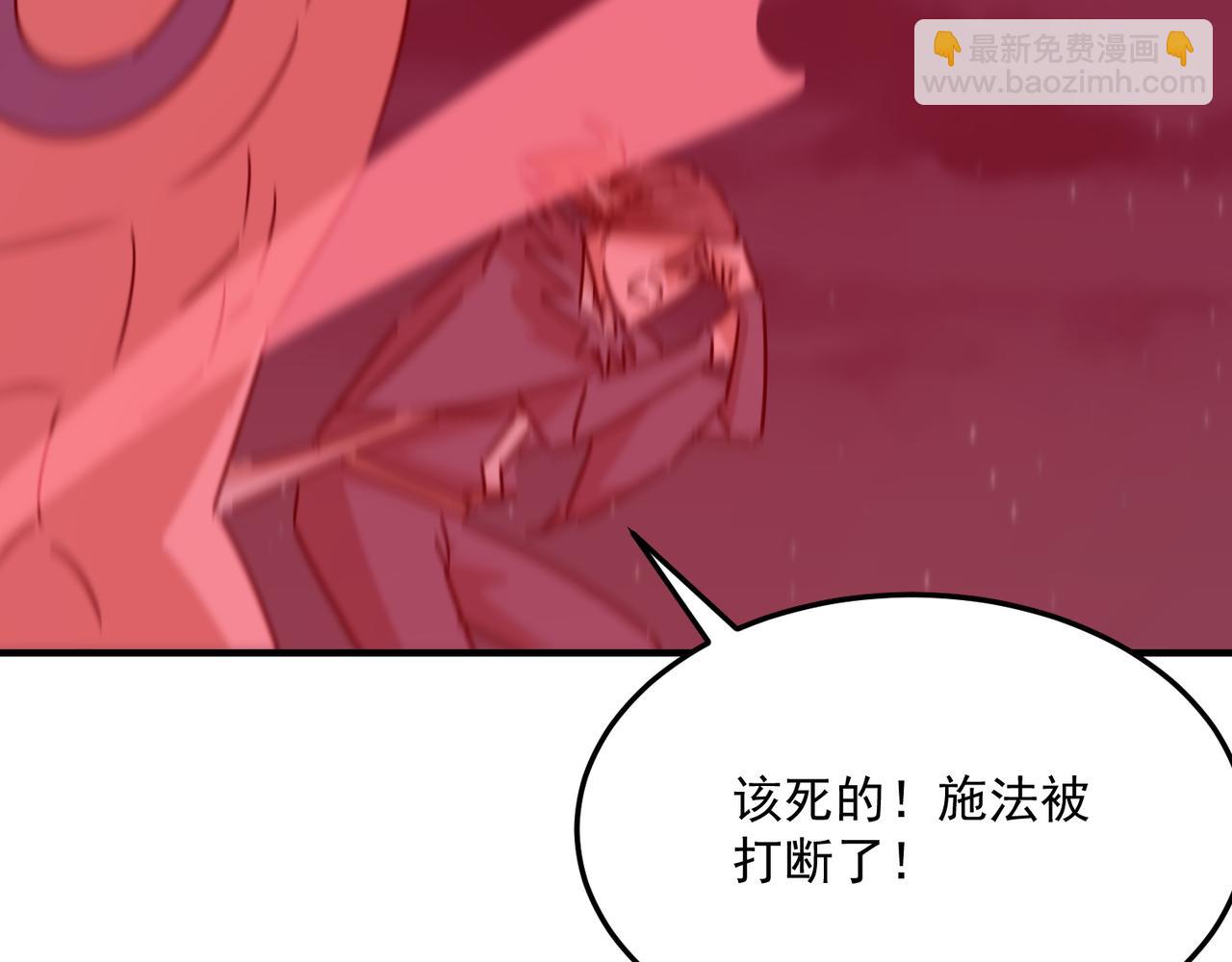 第86话 反水的副会长(1/4)-第87话