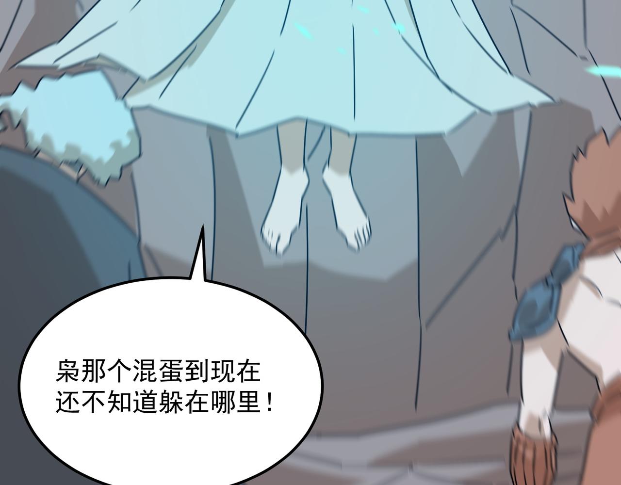 第86话 反水的副会长(1/4)-第87话