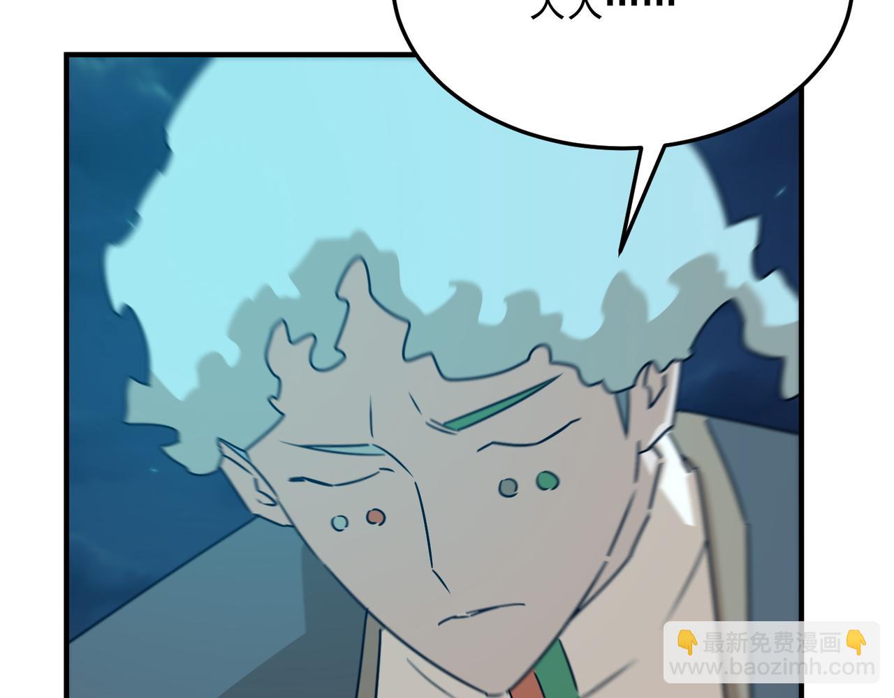 第86话 反水的副会长(1/4)-第87话