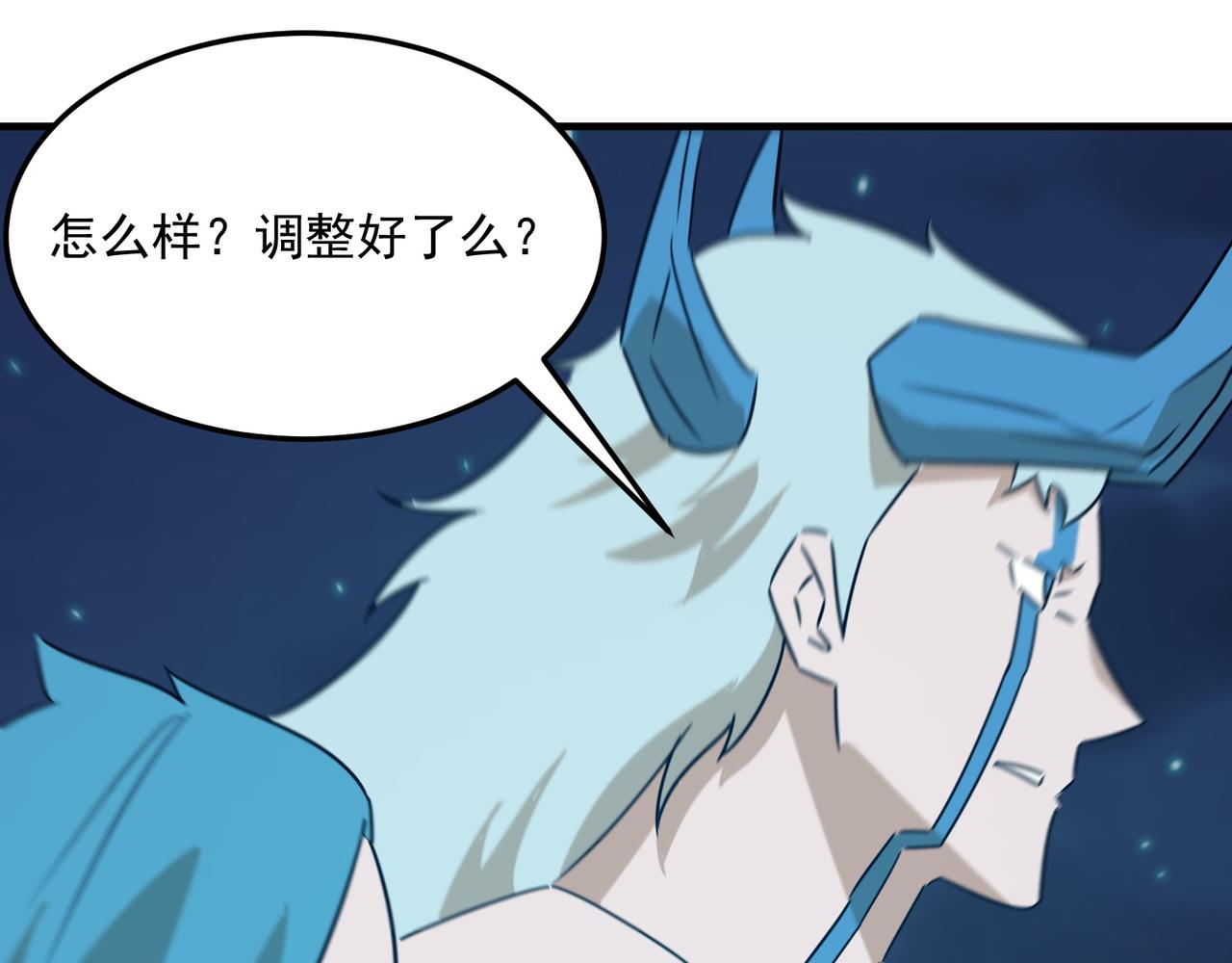 第88话 诺亚的必胜决心(1/3)-第89话