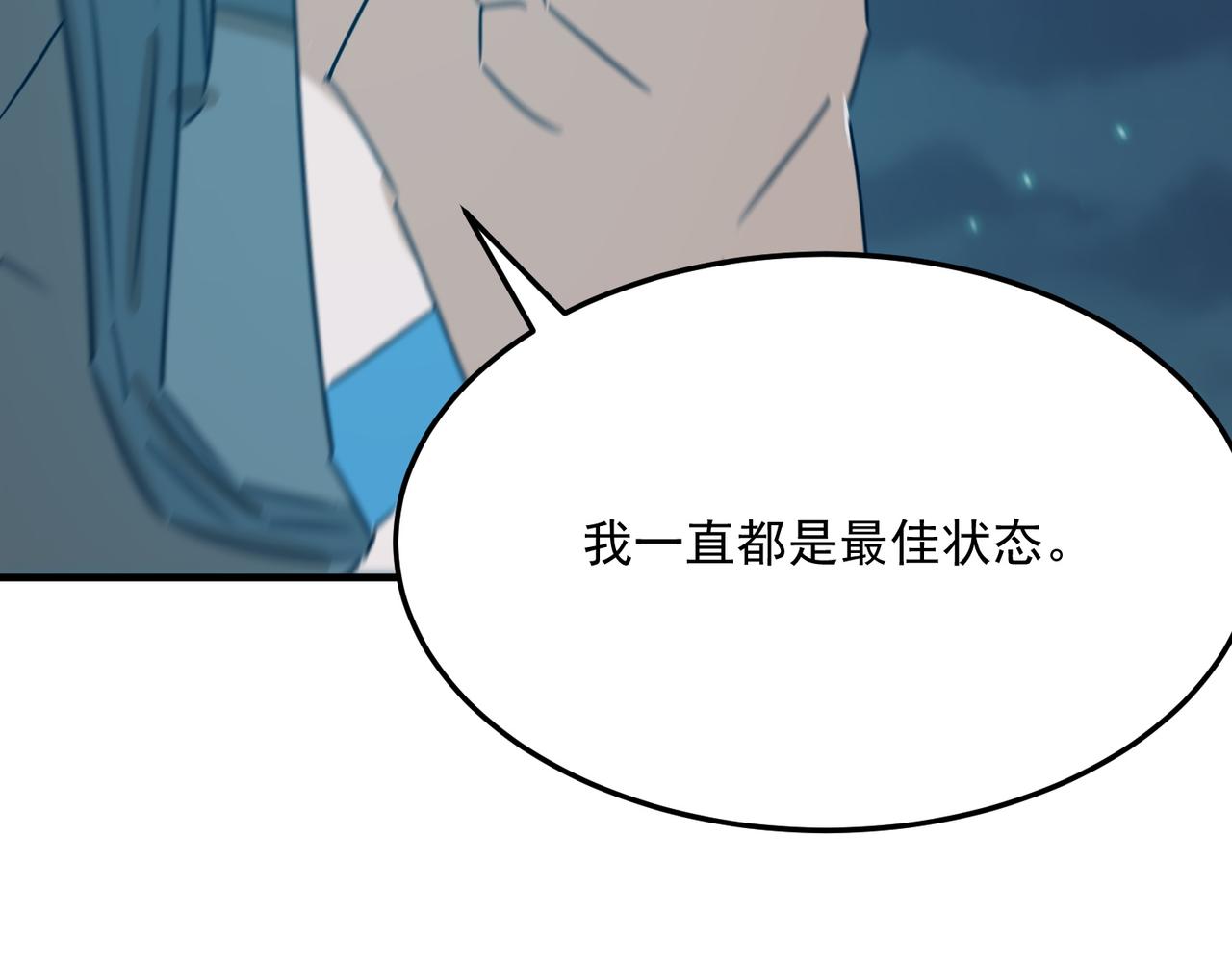 第88话 诺亚的必胜决心(1/3)-第89话