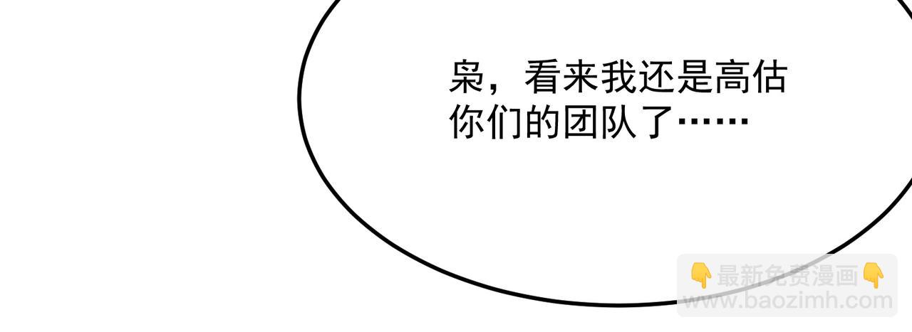 第88话 诺亚的必胜决心(1/3)-第89话