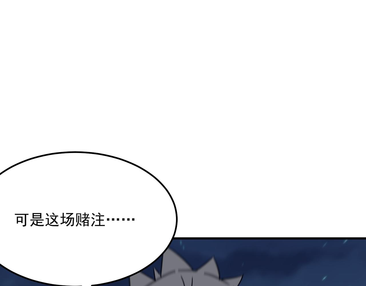 第88话 诺亚的必胜决心(1/3)-第89话