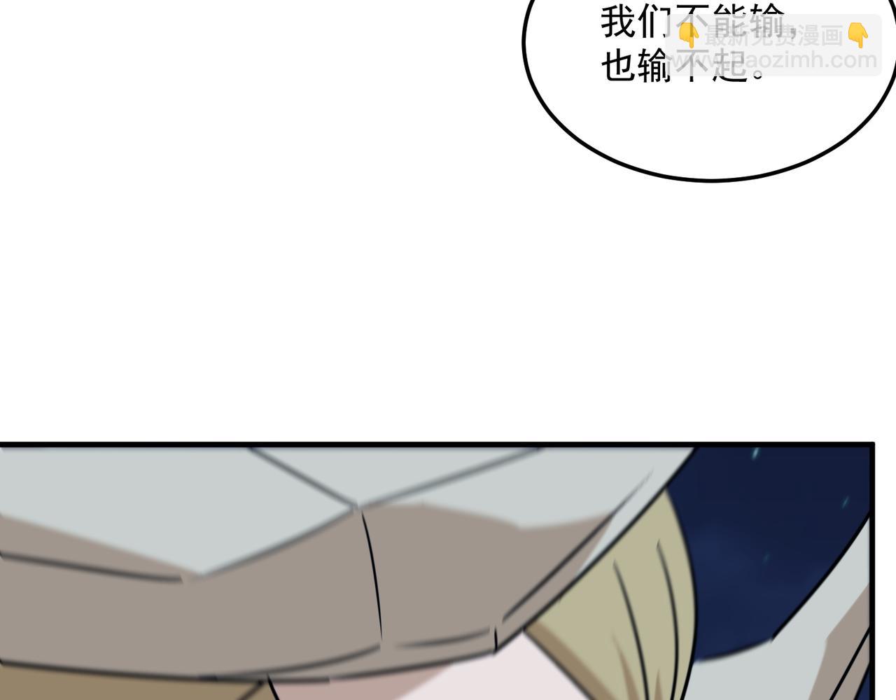 第88话 诺亚的必胜决心(1/3)-第89话