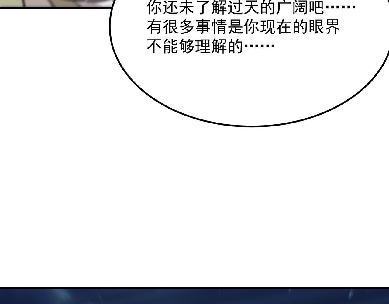 第88话 诺亚的必胜决心(1/3)-第89话