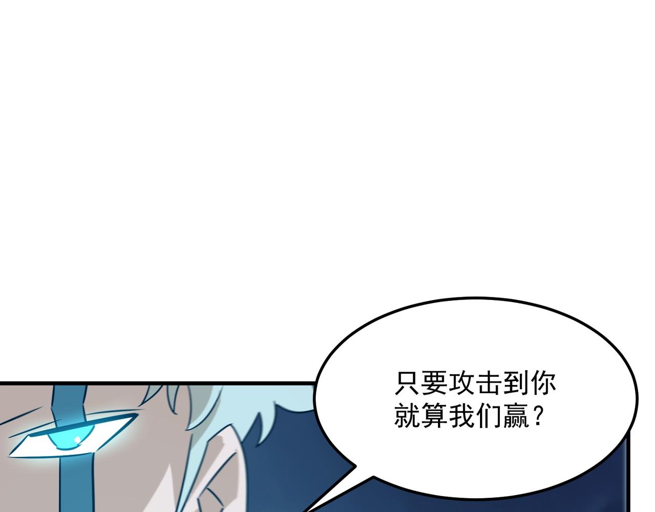 第88话 诺亚的必胜决心(1/3)-第89话